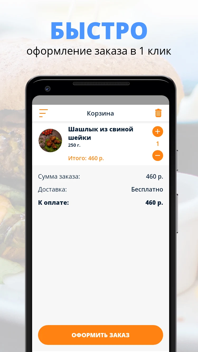 RamDoner | Раменское screenshot